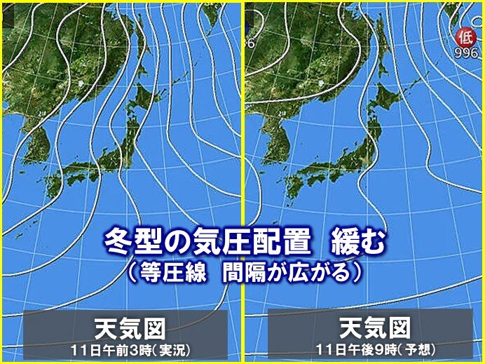 大雪の影響　続く