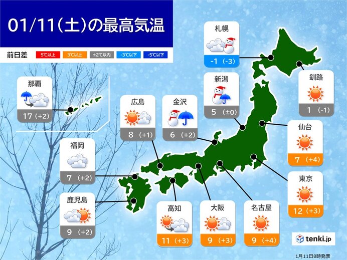 11日　日本海側は午前を中心に雪　交通への影響などに注意　3連休初日も厳しい寒さ