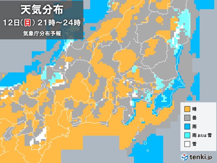 12日(日)の関東　雨や雪は狭い範囲で一時的