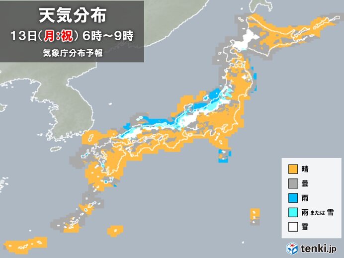 13日(月:祝)成人の日　太平洋側を中心に晴れ