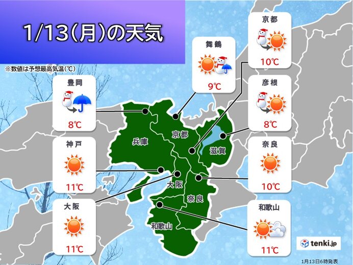 今日13日　昼間は晴れ間広がり　お出かけ日和・晴れ着日和の所が多い