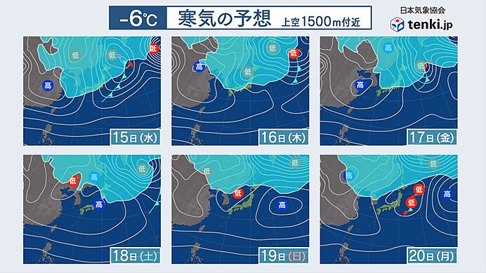 16日(水)～17日(木)　北日本を中心に荒天　交通障害に注意