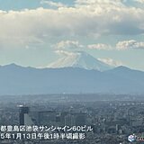 強い寒気で富士山も綺麗な雪化粧　14日以降も朝晩は厳しい冷え込み続く