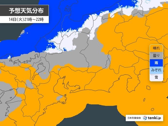 今日14日夜にかけての天気