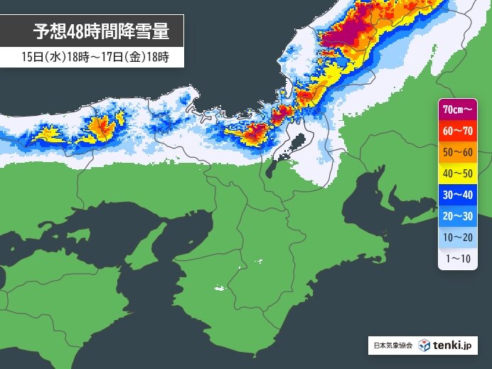 16日～17日　北部を中心に雪　山沿いでは積雪が増える恐れ