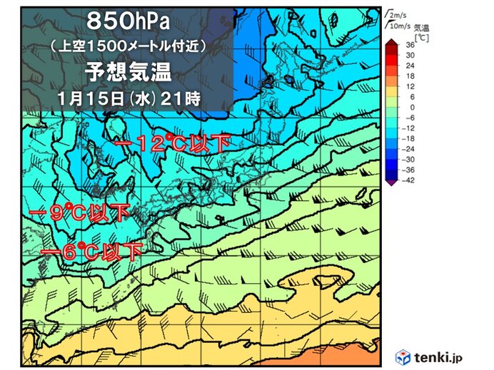 15日　冬型の気圧配置が強まる　寒気が流入