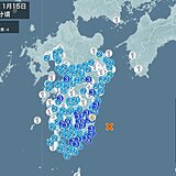 宮崎県で震度4の地震　津波の心配なし