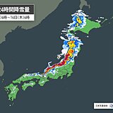 15日　日本海側は雪や吹雪　降雪強まり積雪増える　太平洋側でも所々で雨や雪