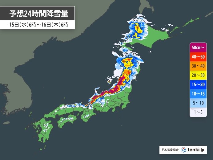 積雪急増に注意