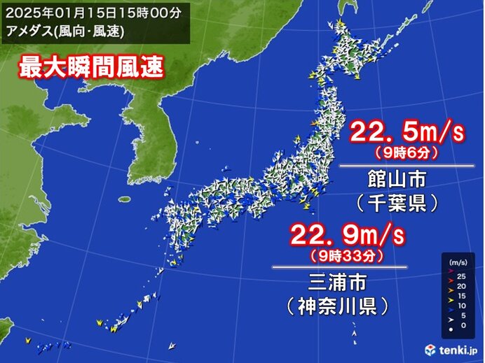 今日15日も空気がカラカラ