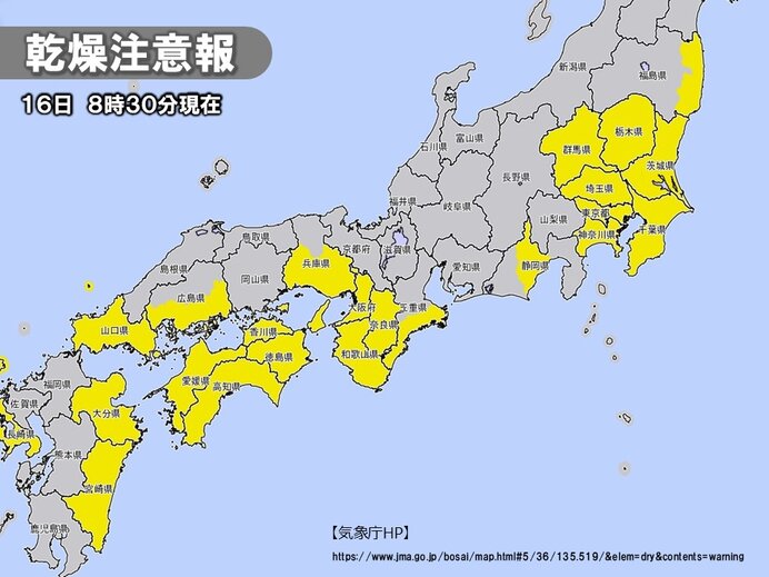 中部と南部は広く空気乾燥　火の取り扱いなど注意