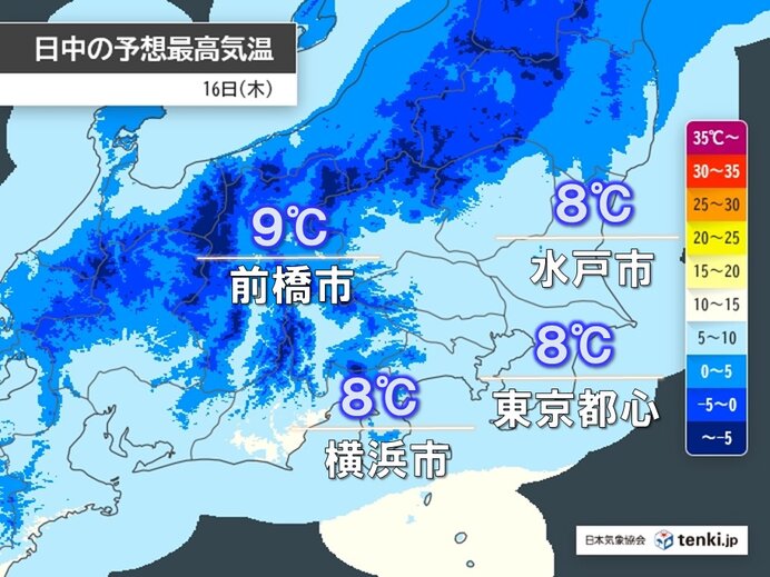 関東は最高気温が昨日より大幅低下　東京8℃予想と真冬の寒さ　厳しい寒さいつまで?