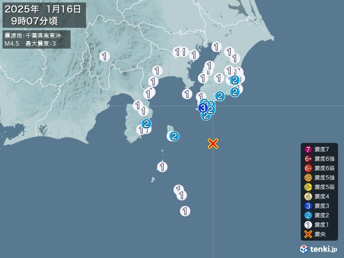 千葉県で震度3の地震　津波の心配なし