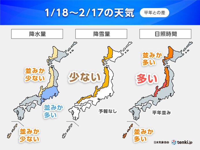 今後の寒波の影響は一時的　多雪地は融雪に注意