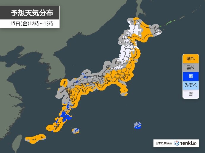 関東など太平洋側は晴れ　近畿北部や山陰など雨や雪の降る所も