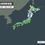 17日　北海道や東北・北陸は大雪や吹雪で荒天　関東など晴れても空気乾燥と寒さ注意