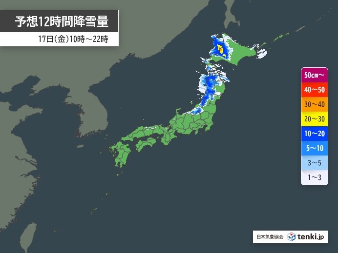 さらに積雪が増える　12時間で50センチの降雪予想も