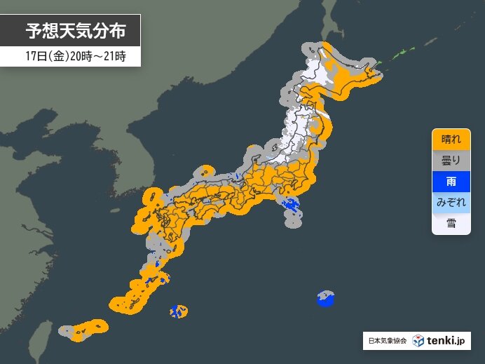 17日(金)夜　天気は?　ただ注意点も