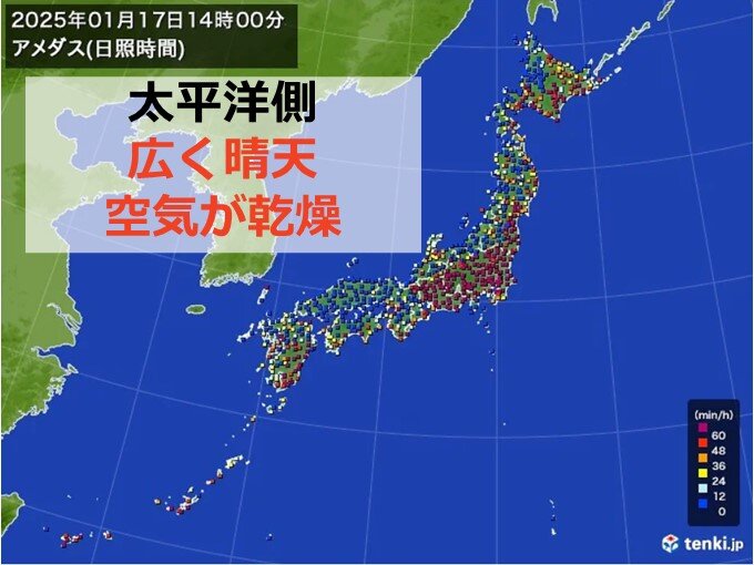 æ±äº¬ã¯6æ—¥ã¶ã‚Šæ¹¿åº¦20ãƒ‘ãƒ¼ã‚»ãƒ³ãƒˆå°ã€€åºƒãä¹¾ç‡¥æ³¨æ„å ±ã€€ç«ç½ã®å±é™ºåº¦é«˜ã¾ã‚‹ã€€æ¬¡ã®é›¨ã¯