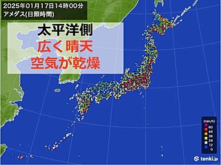 東京は6日ぶり湿度20パーセント台　広く乾燥注意報　火災の危険度高まる　次の雨は