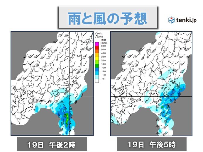 19日(日)　天気下り坂　午後は広い範囲で雨