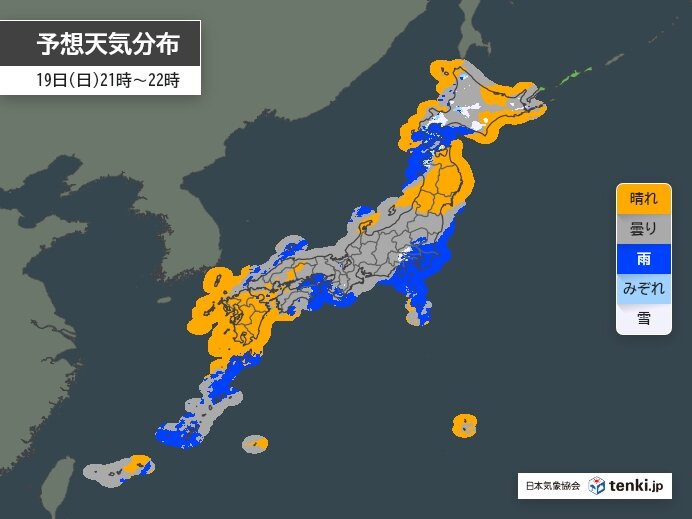 19日(日)～25日(土)　寒さ和らぐ　なだれや落雪に注意