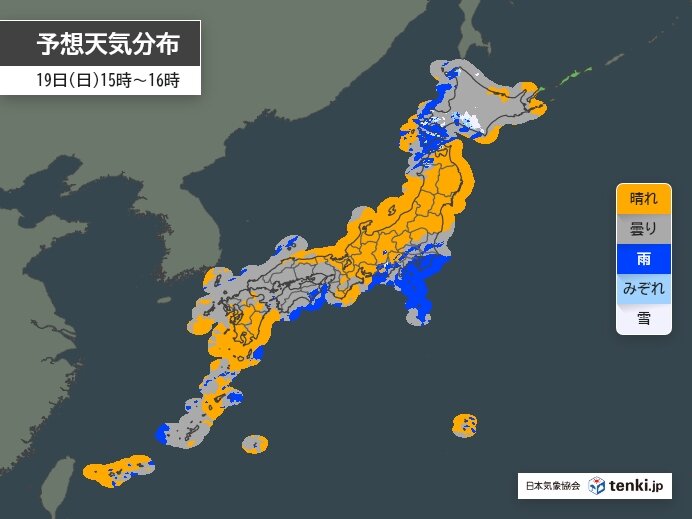 19日(日)　傘の出番も　関東でも雨の可能性