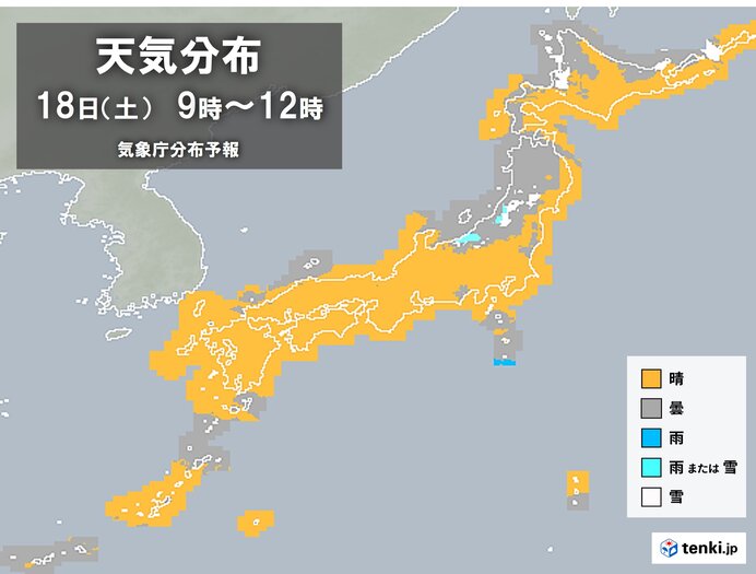 今日18日(土)　晴れのエリアが広がる　気温は昼間もあまり上がらず　防寒を万全に