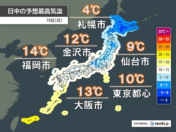 最高気温は平年並みか高い