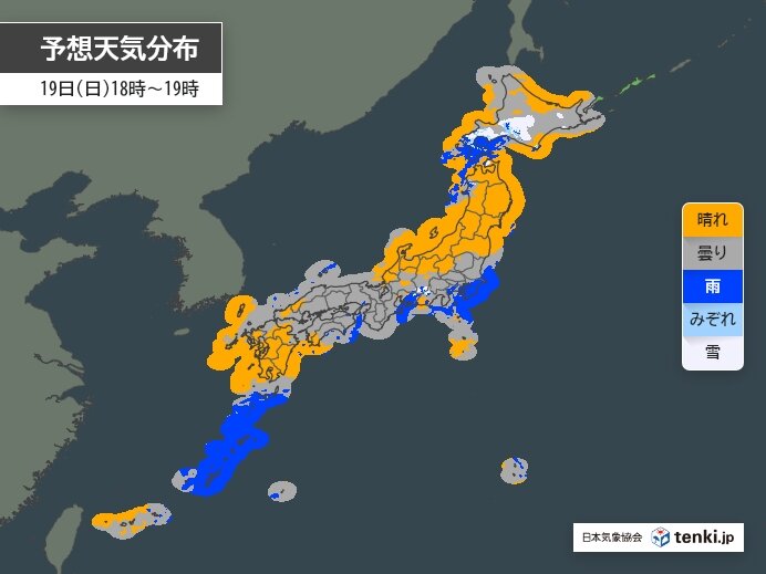 朝晩中心に所々で雨・雪