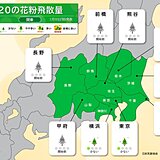 明日20日は東京、神奈川、静岡でスギ花粉が飛ぶ予想　症状の出る方は対策を