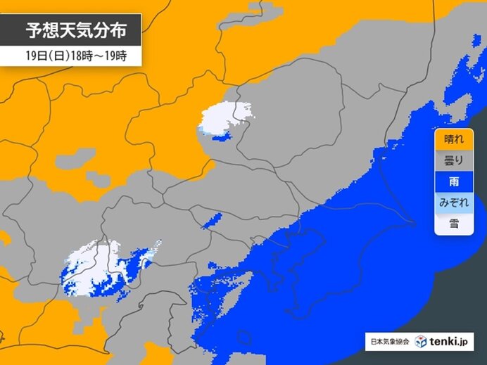 今日19日(日)　夜は沿岸部を中心に冷たい雨