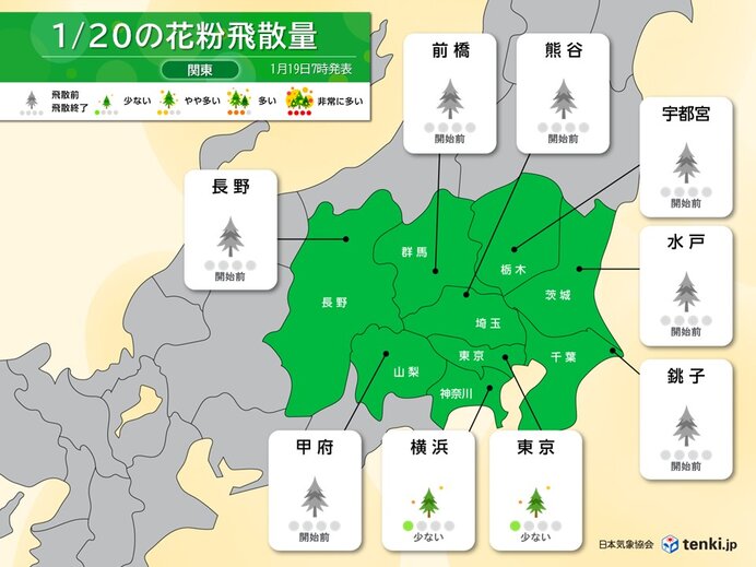 明日20日(月)　少ないながらもスギ花粉飛散　対策を