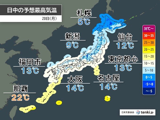 明日20日は「大寒」も全国的に3月並みの暖かさ　なだれや落雪に注意