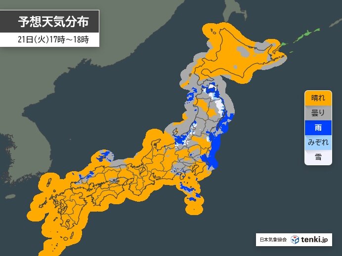 今日21日　晴れる所が多いが東北は所々で雨や雪　関東も一部で雨