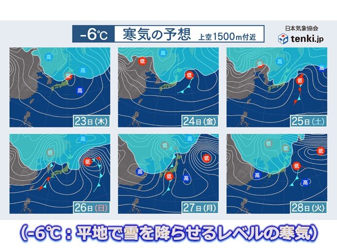 季節外れの暖かさは23日(木)まで