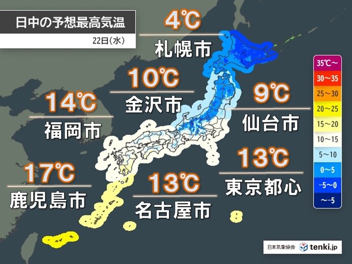 3月並みの暖かさ　積雪の多い所では雪崩・落雪に注意　関東以西は花粉に注意