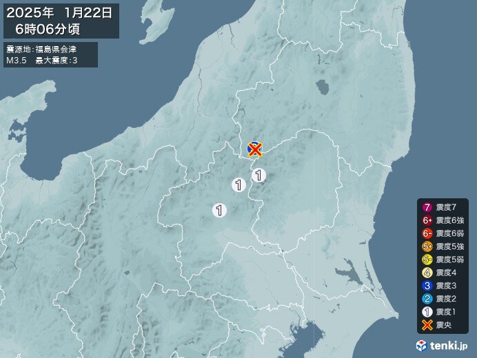 福島県で震度3の地震　津波の心配なし