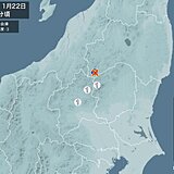 福島県で震度3の地震　津波の心配なし