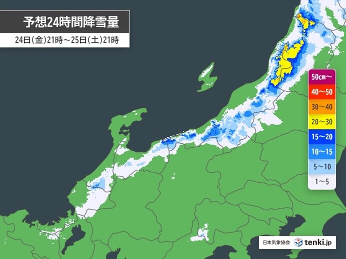 25日(土)～26日(日)　平地でも降雪か　再び寒くなる