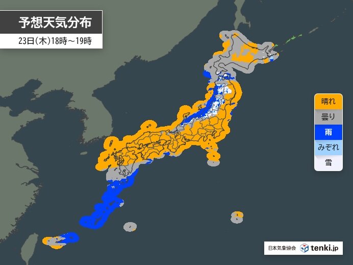 今日23日の天気　北海道～北陸は雪や雨　関東～四国はおおむね晴れる