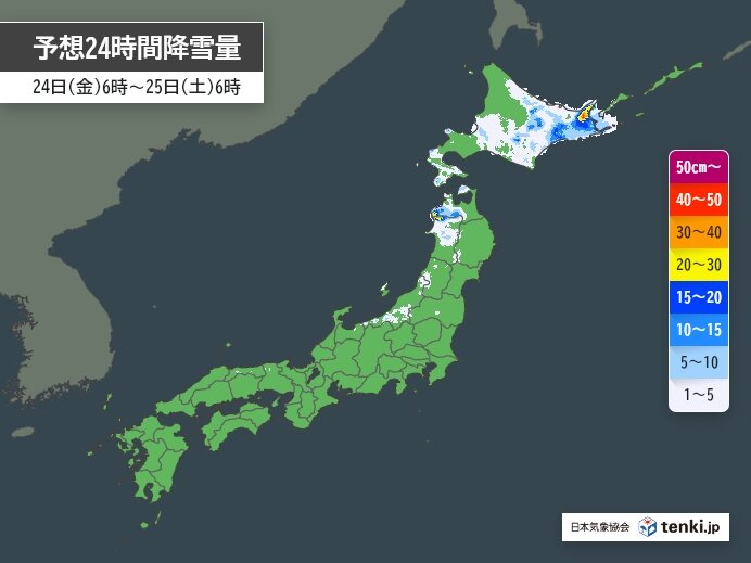 大気の状態が不安定