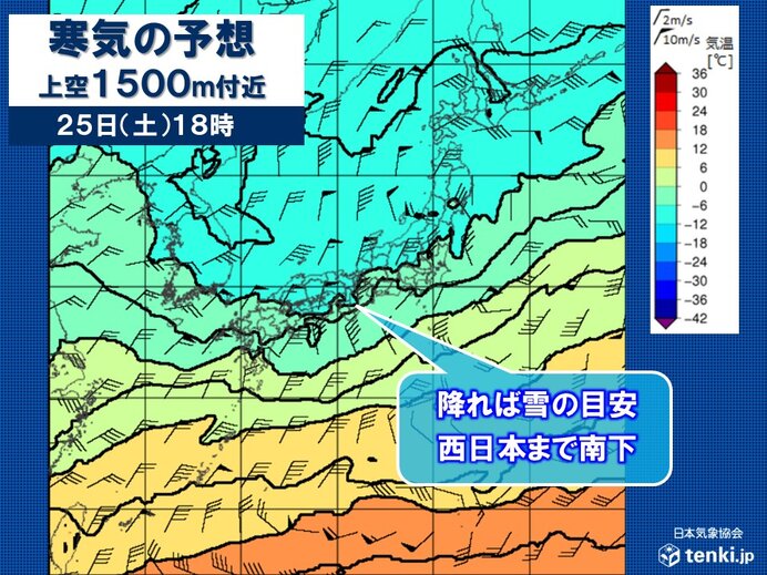 明日25日(土)　東京や大阪など寒中らしい寒さが戻る