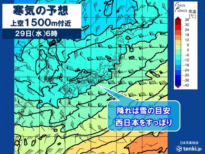 荒天のち強い寒気襲来　九州や四国で雪か