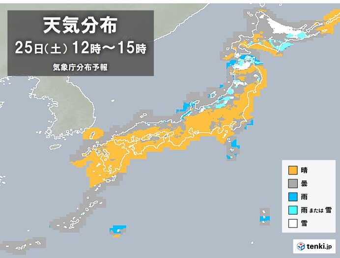 今日25日(土)　北陸以北は所々雨や雪　関東以西は日差し届くが風が冷たい