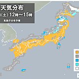 今日25日(土)　北陸以北は所々雨や雪　関東以西は日差し届くが風が冷たい