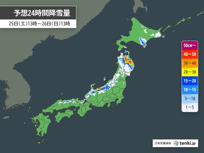 東北～北陸は雪や雨　局地的な大雪・落雷・突風・ひょうに注意　寒冷渦の影響