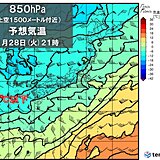 28日～29日は北日本から西日本の日本海側で荒天　九州でも雪　列島に再び強い寒気