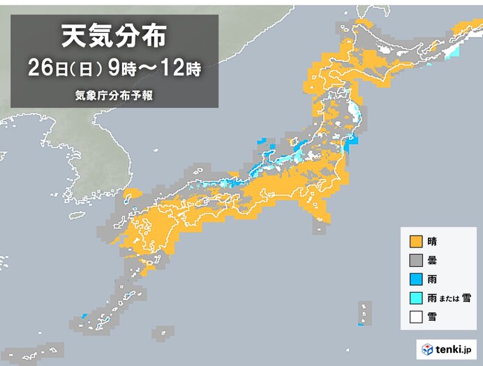 今日26日(日)　北日本は所々で雪や吹雪　関東など晴れの地域も北風強まる