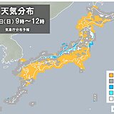 今日26日(日)　北日本は所々で雪や吹雪　関東など晴れの地域も北風強まる